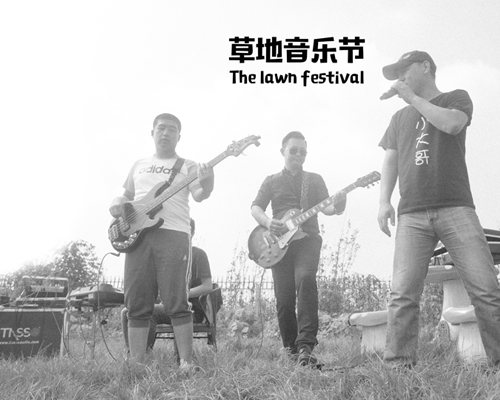 草地音乐节