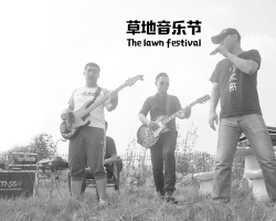 草地音乐节